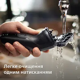 Електробритва Philips Series 3000X чорна (X3051/00) - мініатюра 10