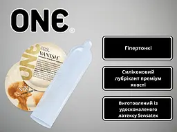 Презервативи One Vanish ультратонкі 5 шт. у кейсі (ROZ6501051992) - мініатюра 2