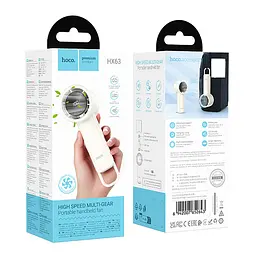 Портативний вентилятор Hoco HX63 Fashion high-speed handheld fan 2000 mAh White - мініатюра 2