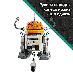 Конструктор LEGO Star Wars Чоппер (C1-10P). Дроїд-астромеханік 1039 деталей (75416) - мініатюра 15