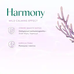 Сухий корм для дорослих собак усіх порід Optimeal Beauty Harmony повнораціонний з м'яким заспокійливим ефектом 10 кг (B1733001) - мініатюра 2