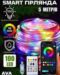 Smart LED гірлянда RGB Роса 5м Bluetooth розумна музична З керуванням телефоном кольорова світлодіодна від USB з мікрофоном UKC SF-39 - мініатюра 2