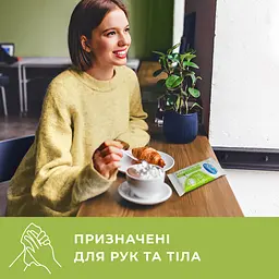 Вологі серветки Smile Antibacterial з Д-пантенолом 15 шт. в асортименті - мініатюра 16