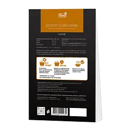 Булгур з овочами Be healthy food 3 порції 200 г - мініатюра 2