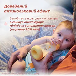 Пляшка для годування Chicco Perfect 5 пластикова із силіконовою соскою 2+ місяці блакитний 240 мл (20223.22.40) - мініатюра 6