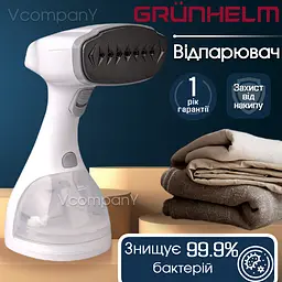 Відпарювач для одягу Grunhelm 1500 Вт White - мініатюра 2