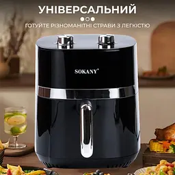 Аерофритюрниця безмасляна Sokany SK-10024 6.5 л електрична 1500 Вт - мініатюра 5