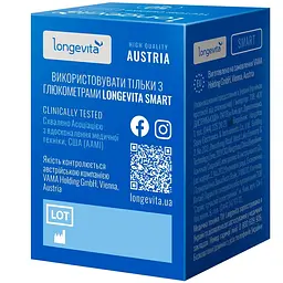 Тест-смужки для глюкометра Longevita Smart 25 шт. - мініатюра 4
