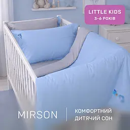 Дитяча постільна білизна MIRSON LITTLE KIDS Poplin Edition Ocean та Gerwin 110х160см (2200013086505) - мініатюра 7