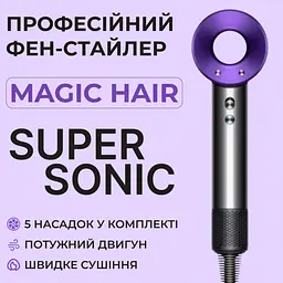 Фен Smart-X Magic Hair Supersonic PH770V - мініатюра 2