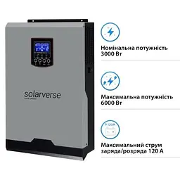 Сонячний інвертор Solarverse (SV3024A) 3kW (SV3024A) - мініатюра 2