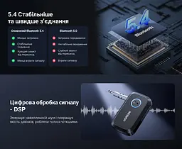 Bluetooth 5.4 аудіоприймач UGREEN CM596 AUX-адаптер вихідний штекер 3,5 мм AUX одночасне підключення двох пристроїв вбудований мікрофон для дзвінків без рук кнопки регулювання гучності DSP для зниження шуму під час дзвінків заряджання через USB-C до 15 год роботи чорний (90748) - мініатюра 6