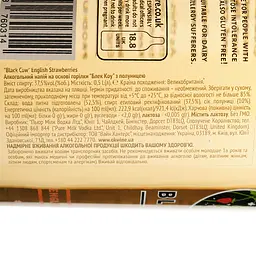 Алкогольний напій Black Cow English Strawberries 37.5% 0.5 л - мініатюра 4