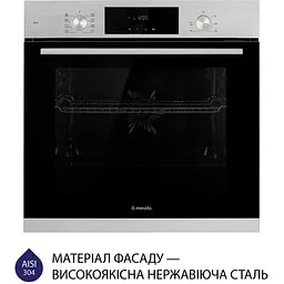 Духовка електрична Minola EOD 6804 Inox - мініатюра 2