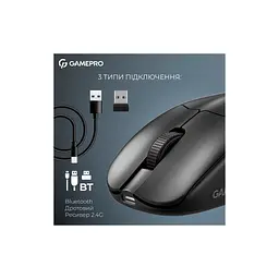 Мишка GamePro Asgard Surt Wireless/Bluetooth/USB Black (GM017B) - мініатюра 8