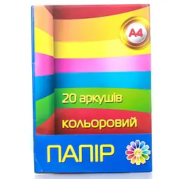 Папір кольоровий А4 20 аркушів Тетрада (20) (50)