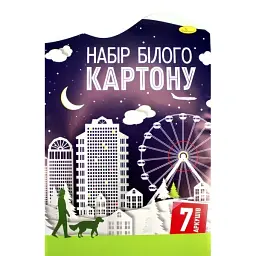 Картон білий А4 АП-1103/Апельсин