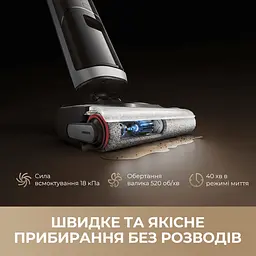 Бездротовий миючий пилосос Dreame H14 DUAL 4 в 1 - мініатюра 15