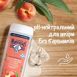 Гель для душу Le Petit Marseillais® БІО Білий персик та Нектарин 400 мл - мініатюра 6