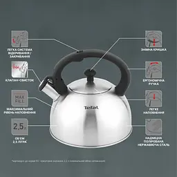 Чайник Tefal Duetto+ зі свистком 2.5 л чорний/сталевий (N4210310) - мініатюра 6