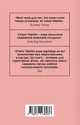 Маленька чорна книжечка - мініатюра 2