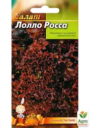 Насіння Весна Салат Лолло роса 0.5 г (10182) - мініатюра 2