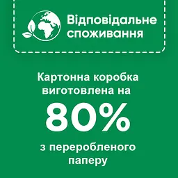 Somat Total Care Set 4-в-1: ополіскувач для посудомийних машин Rinser Extra-dry effect 750 мл + сіль для посудомийних машин Потрійна дія 1.5 кг + порошок для миття посуду в посудомийній машині Classic Pulver 2 кг + капсули для посудомийної машини Excellence 3-в-1, 70 шт. - мініатюра 10