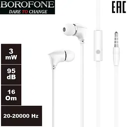 Навушники вакуумні Borofone BM26 білі - мініатюра 2