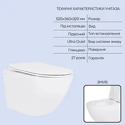 Набір Qtap Nest 4 в 1 підвісний унітаз Jay Ultra Quiet 520x360x320 + комплект інсталяції QT07335175W48180 - мініатюра 3