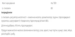 Амінокислота Bodyperson Labs Glutamine Orange 500 г - мініатюра 2