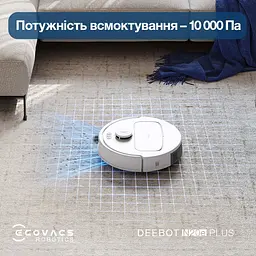 Робот-пилосос ECOVACS Deebot N20E Plus White (YDLX11-3 WH) [157890] - мініатюра 14
