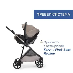 Коляска 2 в 1 Chicco Seety Бежева (87097.43.01)  - мініатюра 14