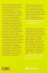 Економіка з двома іксами: грандіозний потенціал жіночої незалежності - мініатюра 2