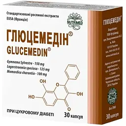 Комплекс рослинних екстрактів Глюцемедін Nutrimed при цукровому діабеті 30 капсул в блістерах (601.058) - мініатюра 2