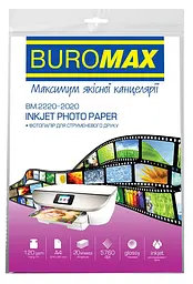 Фотопапір глянцевий, А4, 120 г/м², 20 аркушів