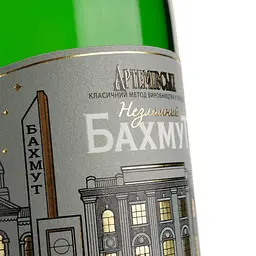 Вино ігристе ArtWinery Артемівське Незламний Бахмут біле солодке 0.75 л - мініатюра 3