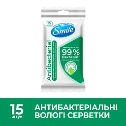 Вологі серветки Smile Antibacterial з Д-пантенолом 15 шт. в асортименті - мініатюра 3