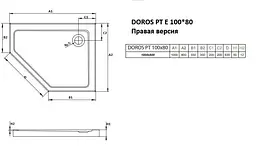 Душовий піддон Radaway Doros PT E 100x80 правий SDRPT1080-01R - мініатюра 2