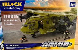 Конструктор ЗСУ Військовий Літак АН-70 IBLOCK 1182 Деталь - мініатюра 5