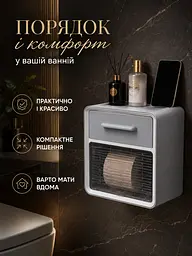 Тримач для туалетного паперу сірий 24×22×14 см із полицею та шухлядою (49676122) - мініатюра 2