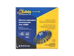 Щітка KUBIS конусоподібна 115мм крацовка для УШМ, сталева жгутована - мініатюра 10
