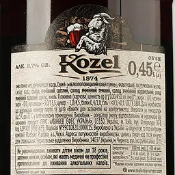 Пиво Velkopopovitsky Kozel, темне, фільтроване, 3,7%, 0,45 л (786390) - мініатюра 3