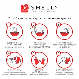 Гідрогелева маска для рук Shelly з ягодами годжі 200 г 4823109402270 - мініатюра 5
