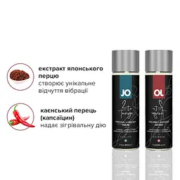 Набір змазок для пари System JO 2-TO-TANGO: зігрівальна для нього та стимулювальна для неї - мініатюра 3