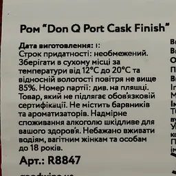 Ром Don Q Port Cask Finish 40% 0.7 л - мініатюра 4