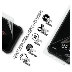 Плівка захисна Armorstandart Sigma mobile X-treme PQ18 (ARM70748) - миниатюра 2