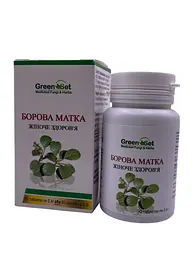 Борова матка GreenSet ортилія однобока 90 таблеток - мініатюра 2