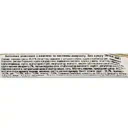 Злаковий батончик Bakalland Ba! Energy Bar Cherries & Amaranthus Seeds без цукру 30 г - мініатюра 3