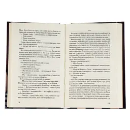 Книга Хід королеви - Волтер Тевіс КСД (9786171286511) - мініатюра 6