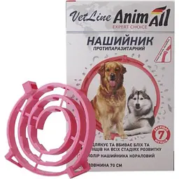 Нашийник протипаразитарний AnimAll VetLine для собак кораловий 70 см - мініатюра 2